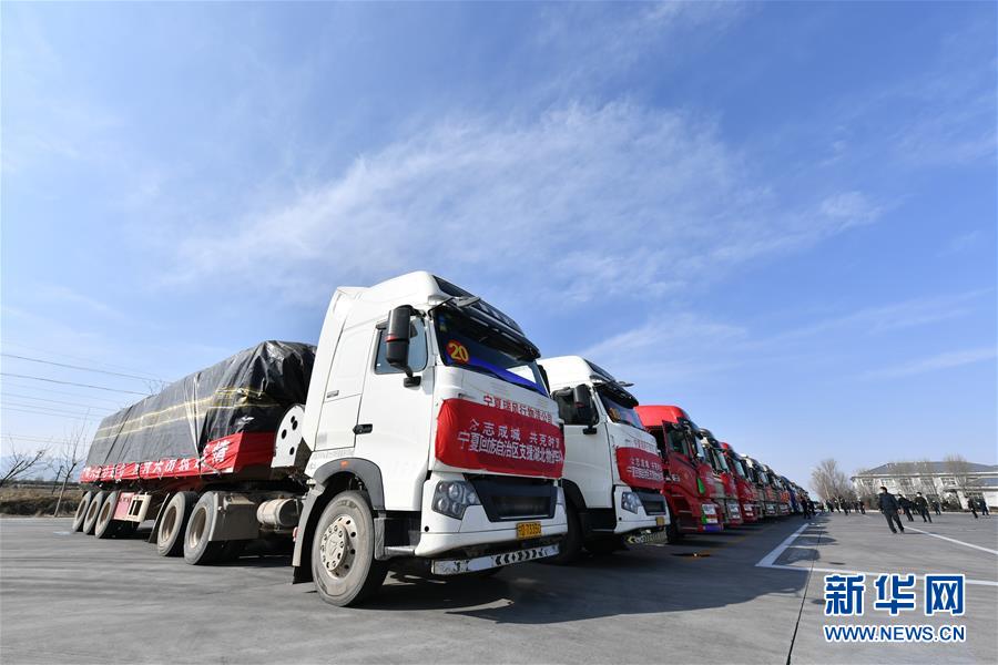 （聚焦疫情防控·對口支援19省份在奮戰(zhàn)·圖文互動）（1）“寧”成一股繩，心往一處“襄”——寧夏對口支援襄陽紀實