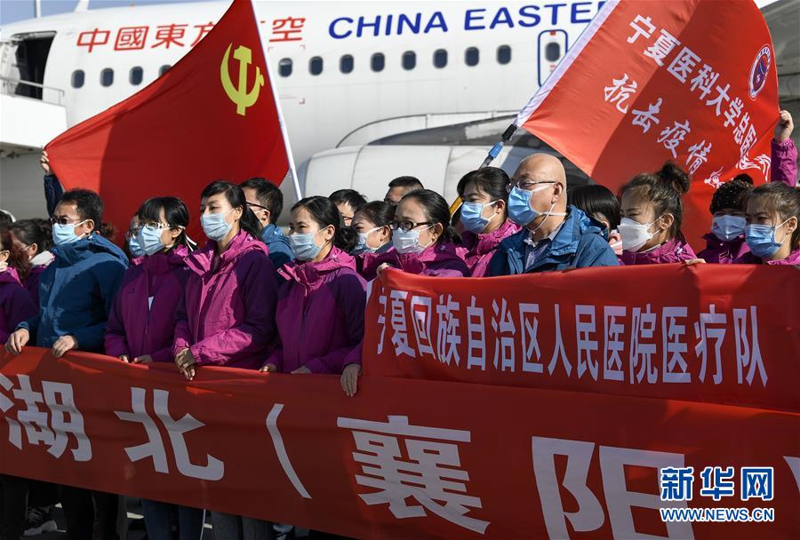 （聚焦疫情防控·對口支援19省份在奮戰(zhàn)·圖文互動）（2）“寧”成一股繩，心往一處“襄”——寧夏對口支援襄陽紀實