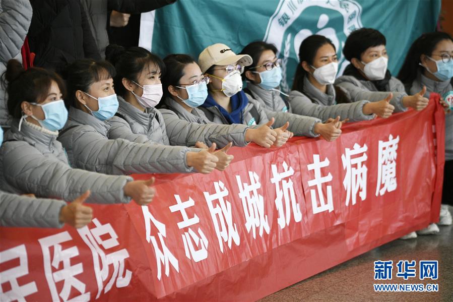 （聚焦疫情防控·對口支援19省份在奮戰(zhàn)·圖文互動）（3）“寧”成一股繩，心往一處“襄”——寧夏對口支援襄陽紀實