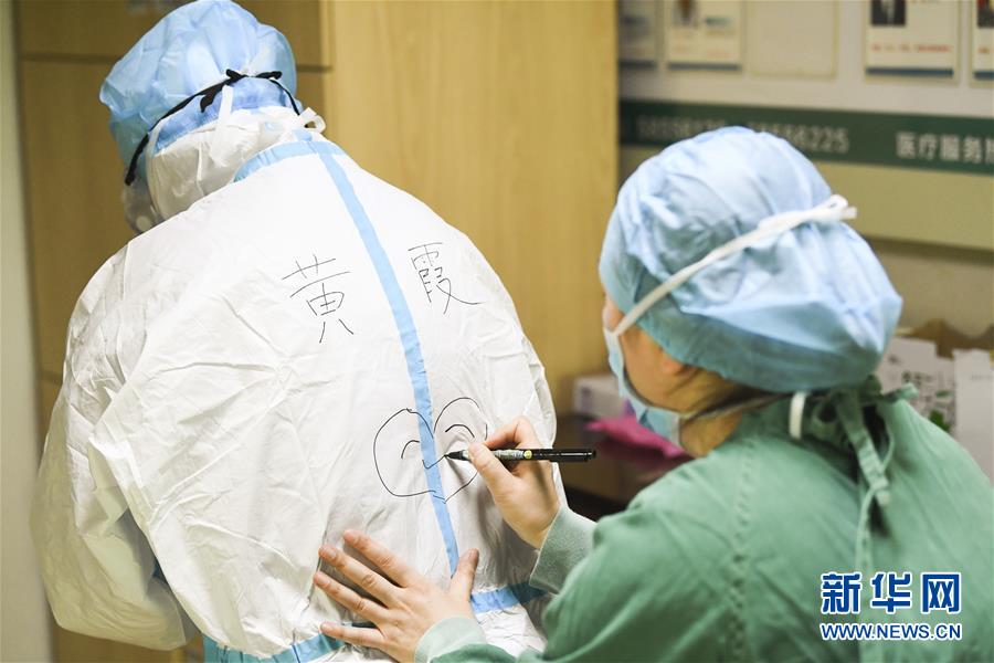 （一線抗疫群英譜·圖文互動）（7）“我已躬身入局，勢要共渡難關!”——戰(zhàn)“疫”一線醫(yī)生黃霞