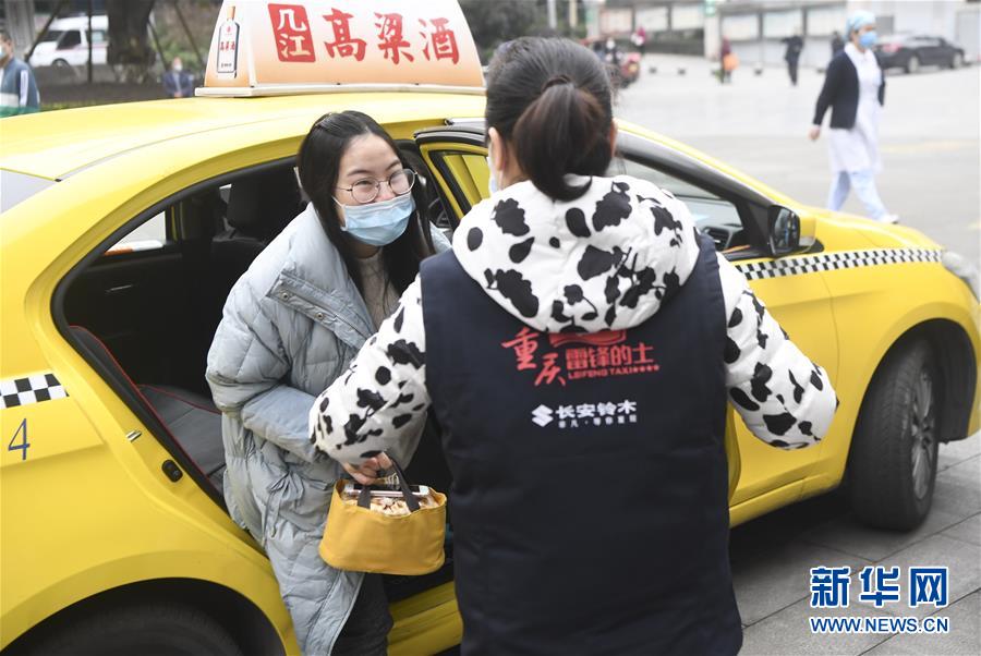 （聚焦疫情防控&middot;圖文互動(dòng)）（4）&ldquo;讓醫(yī)務(wù)人員無(wú)后顧之憂！&rdquo;&mdash;&mdash;重慶志愿者&ldquo;守護(hù)&rdquo;千余名一線醫(yī)護(hù)人員家屬見(jiàn)聞