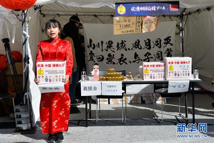 （新華全媒頭條·圖文互動）（2）聽，人類命運(yùn)共同體的大合唱——中國同國際社會攜手抗擊新冠肺炎疫情述評
