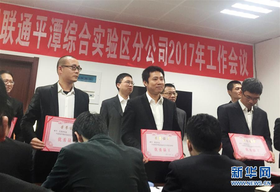 （一線(xiàn)抗疫群英譜·圖文互動(dòng)）（1）楊波：生命定格在摯愛(ài)的崗位上