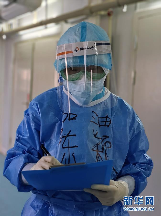 （一線抗疫群英譜·圖文互動）（1）“我們，撐得起！”——軍隊支援湖北醫(yī)療隊年輕醫(yī)務(wù)工作者的青春宣言
