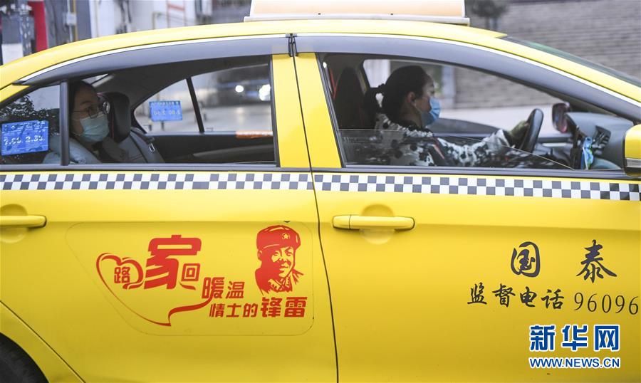 （新華全媒頭條·圖文互動）（11）守護天使 同心戰(zhàn)“疫”——各地多措并舉關(guān)愛一線醫(yī)務人員掃描