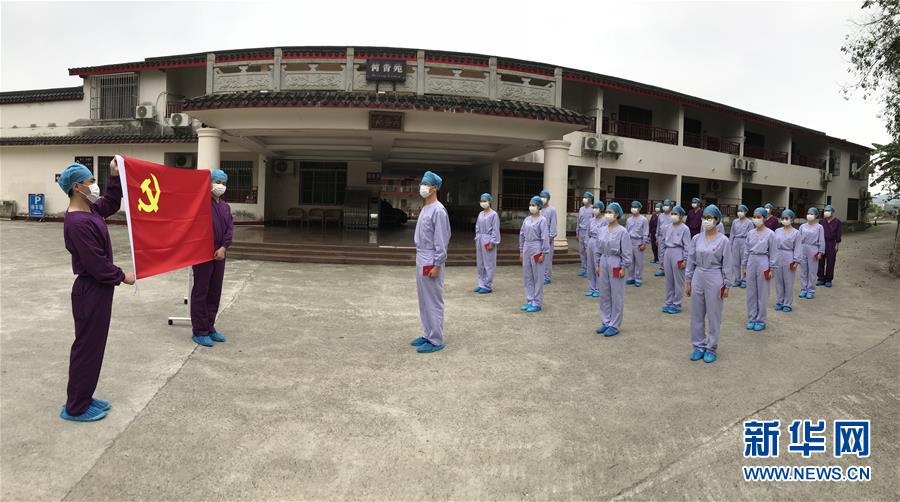 （圖文互動）（3）“哪里有任務，哪里就有黨旗飄揚”——廣西黨員“白衣戰(zhàn)士”奮戰(zhàn)抗疫一線見聞