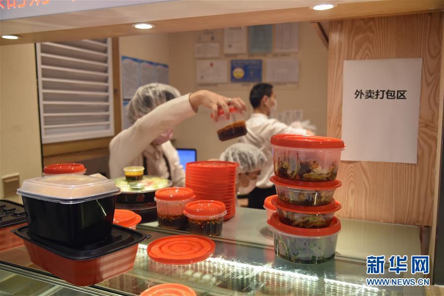 （聚焦復(fù)工復(fù)產(chǎn)·圖文互動）（2）觸網(wǎng)接單、開發(fā)簡餐、直播賣貨——餐企換招自救