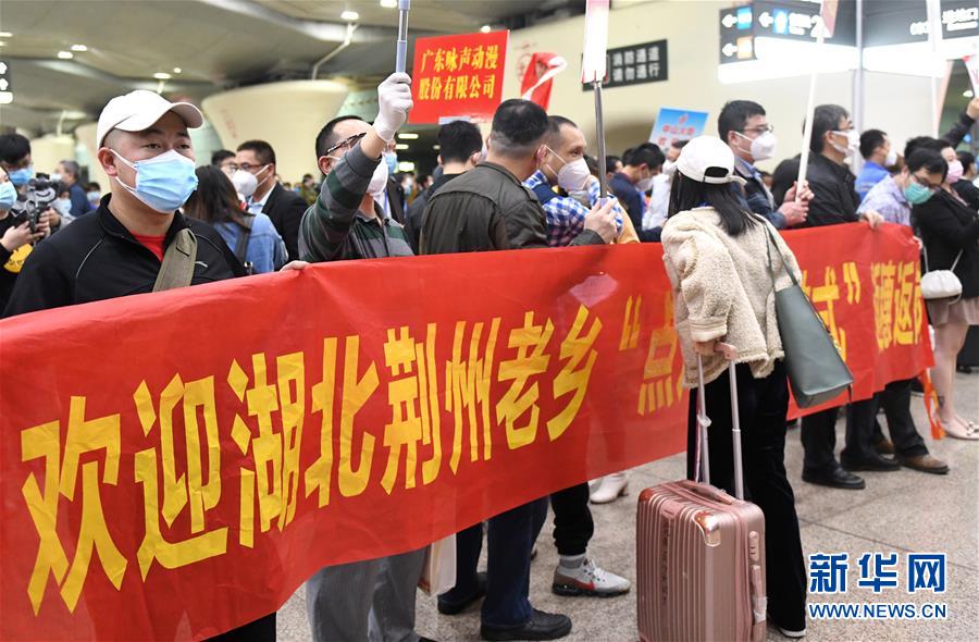 （中國經(jīng)濟新觀察·圖文互動）（2）超1億農民工返崗！——穩(wěn)就業(yè)硬舉措助外來務工人員“有活干”“有錢賺”