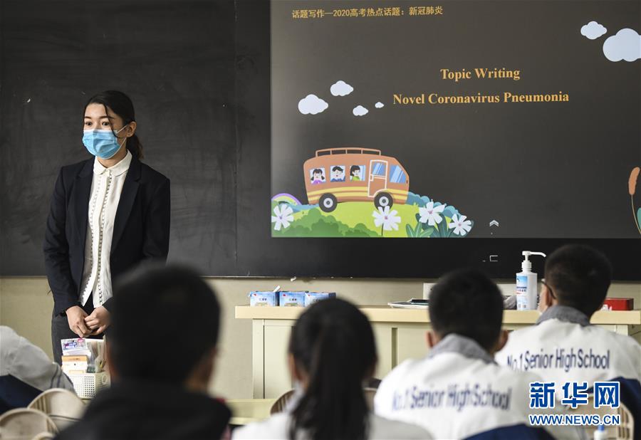 （圖文互動）（3）“早”安同學(xué)，“早”安老師！——新疆初高中畢業(yè)班復(fù)課一周回訪見聞
