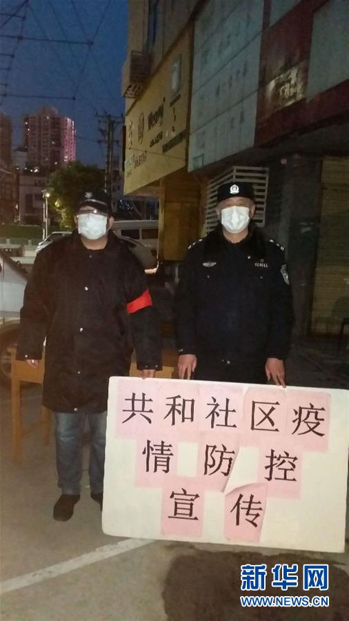 （習(xí)近平致敬的戰(zhàn)“疫”英雄·公安干警篇·圖文互動(dòng)）（7）他們，抗疫一線鑄警魂