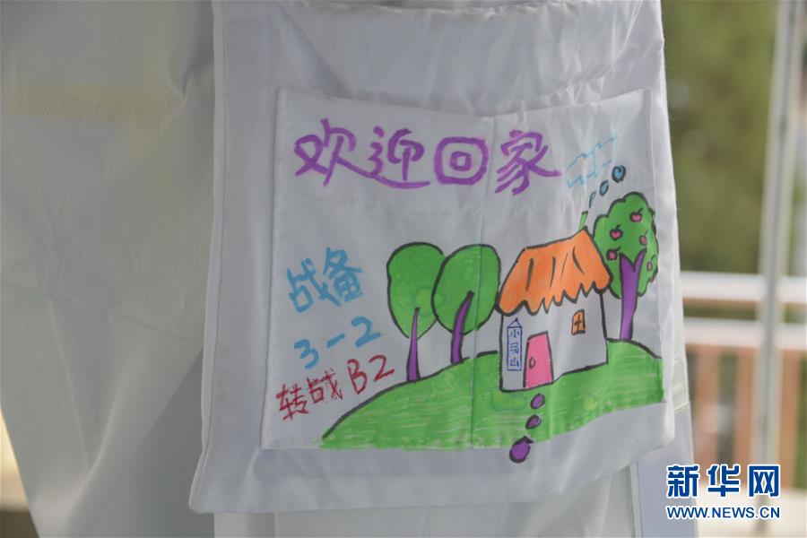 （聚焦疫情防控·圖文互動）（2）運行平穩(wěn)、治療有序、注重關(guān)懷——探訪北京小湯山定點醫(yī)院