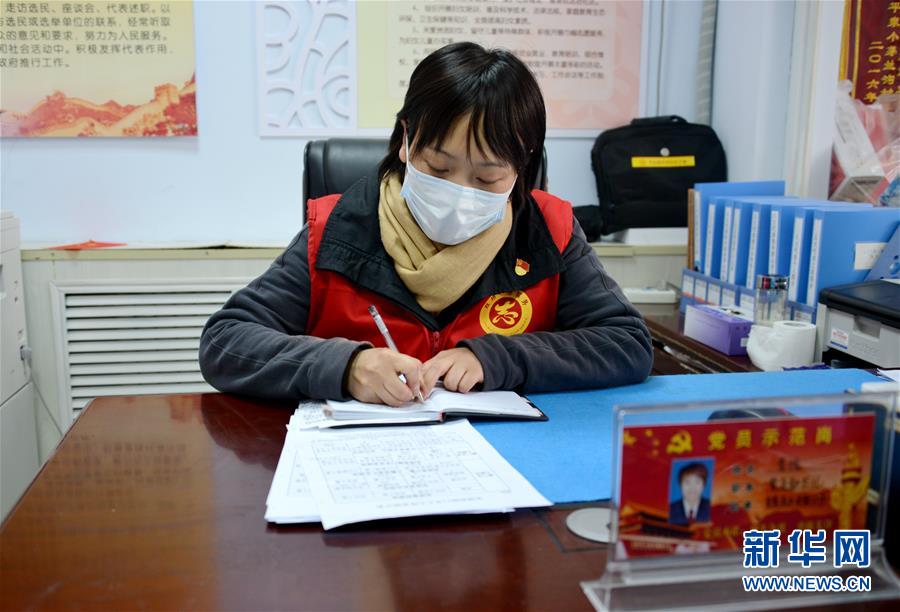 （一線抗疫群英譜·圖文互動）（1）社區(qū)書記李悅：兩個多月，沒和家人吃過一次團圓飯