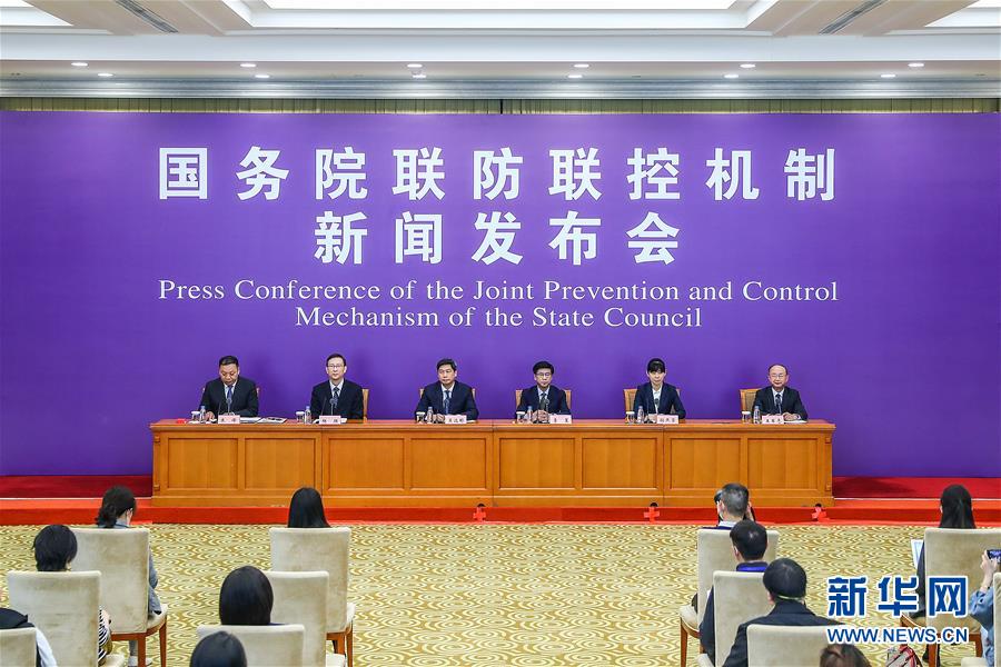 （聚焦疫情防控）國務(wù)院聯(lián)防聯(lián)控機制就新冠肺炎藥物研發(fā)、疫苗研制等科研攻關(guān)進展情況舉行發(fā)布會