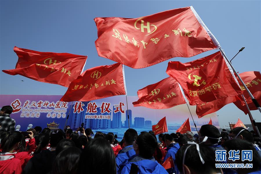 （新華全媒頭條·圖文互動）（3）生命至上，人民至上——武漢戰(zhàn)“疫”重癥患者救治工作紀實