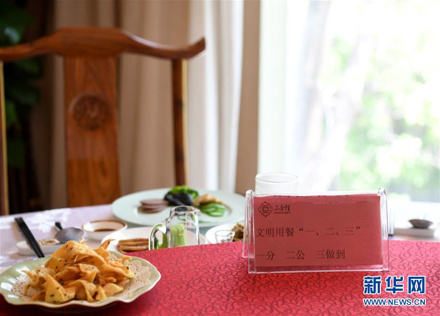 （聚焦復(fù)工復(fù)產(chǎn)·圖文互動(dòng)）（1）“分得安心，吃得放心”——豫菜老字號的復(fù)工見聞