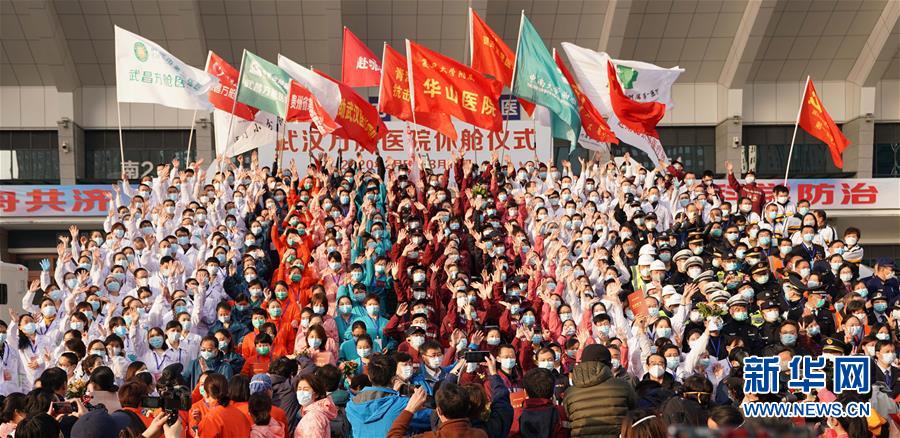 （聚焦疫情防控·圖文互動(dòng)）（7）團(tuán)結(jié)起來！我們?nèi)f眾一心！——中國抗疫人民力量的生動(dòng)實(shí)踐