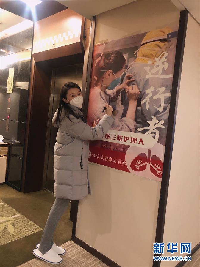 （新華全媒頭條·圖文互動）（10）“我看不見你的樣子，但我知道你是誰”——寫在國際護(hù)士節(jié)來臨之際