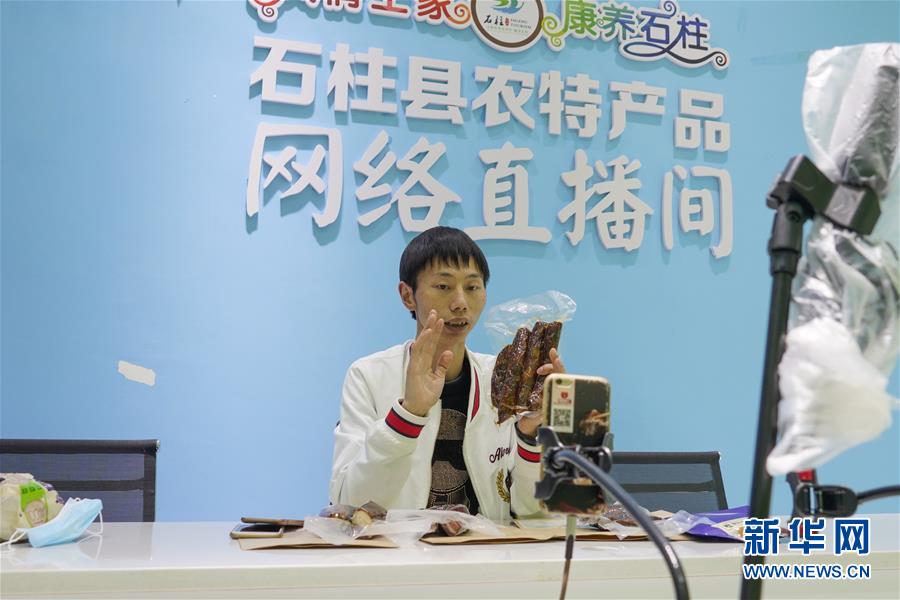 （在習(xí)近平新時代中國特色社會主義思想指引下——新時代新作為新篇章·習(xí)近平總書記關(guān)切事·圖文互動）（4）新技術(shù)、新活力——經(jīng)濟發(fā)展新亮點透視