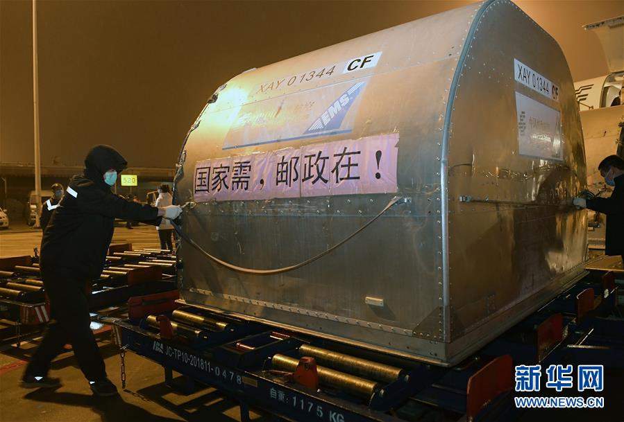 （新華全媒頭條·圖文互動）（2）“始終把人民群眾生命安全和身體健康放在第一位”——中國抗疫彰顯“生命至上、人民至上”理念