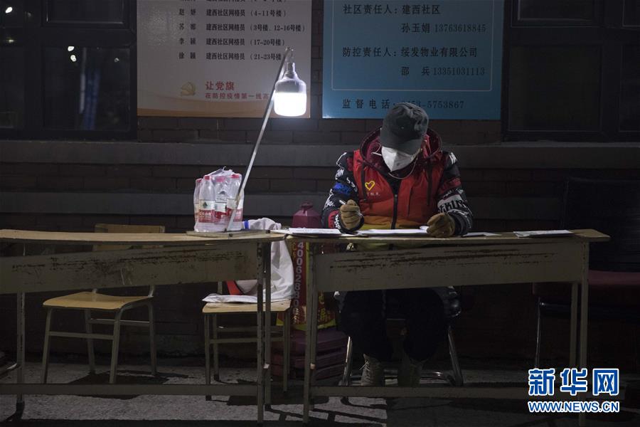 （新華全媒頭條·圖文互動）（11）“始終把人民群眾生命安全和身體健康放在第一位”——中國抗疫彰顯“生命至上、人民至上”理念