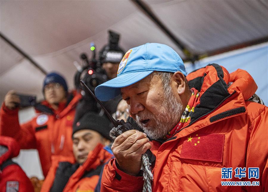 （2020珠峰高程測量）（7）出發(fā)！向著頂峰