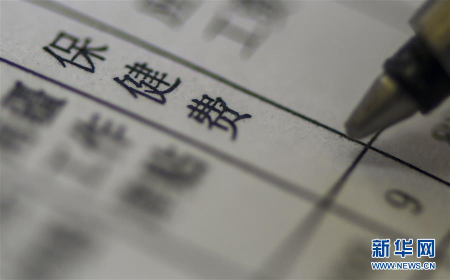 （新華全媒頭條·圖文互動）（1）別了，“苦水”！