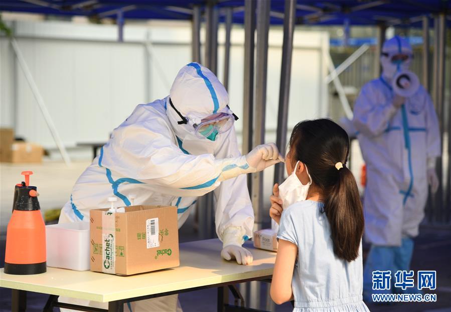 （新華全媒頭條·圖文互動）（1）構(gòu)筑守護(hù)城市、守護(hù)生命的堅(jiān)強(qiáng)防線——北京開展大規(guī)模核酸檢測