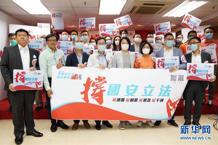 （新華全媒頭條·圖文互動）（8）正本清源再出發(fā)，香港開啟“一國兩制”新征程