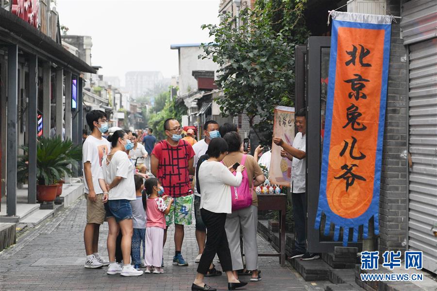 （走向我們的小康生活·圖文互動）（5）小橋、流水、書香、人家——老北京胡同里的恬靜棲居