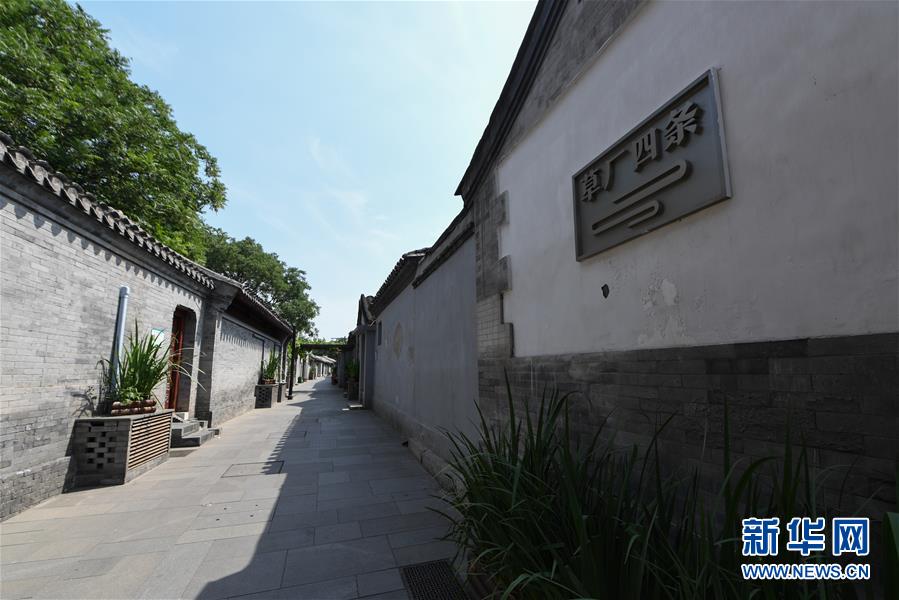 （走向我們的小康生活·圖文互動）（4）小橋、流水、書香、人家——老北京胡同里的恬靜棲居