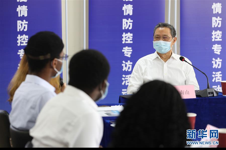 （圖文互動）（3）敢醫(yī)敢言，生命至上——記“共和國勛章”獲得者鐘南山