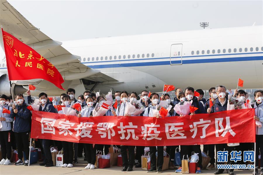 (抗疫一線醫(yī)務人員英雄群體·圖文互動)(1)你的名字,我們的希望——記國家援鄂抗疫醫(yī)療隊