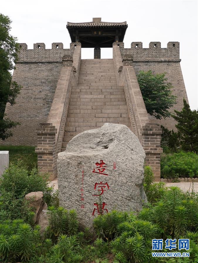 （圖文互動）（3）漢字，中華文明獻給世界的厚重禮物