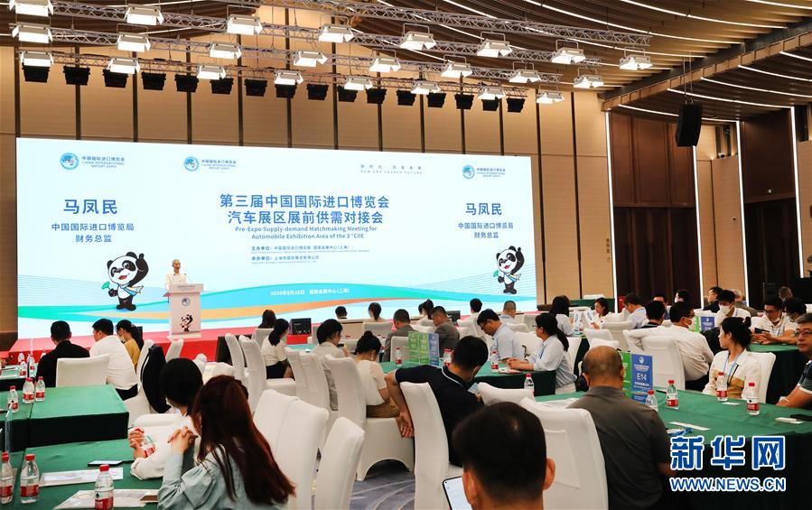 （新華全媒頭條·圖文互動）（5）共赴東方之約 共迎復(fù)蘇之機(jī)——寫在第三屆進(jìn)博會倒計(jì)時(shí)一個月之際