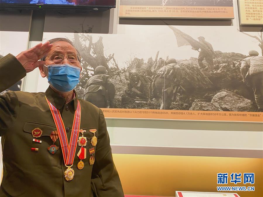 （圖文互動(dòng)）（1）他們，永遠(yuǎn)是我們心中最可愛的人——志愿軍將士精神永流傳
