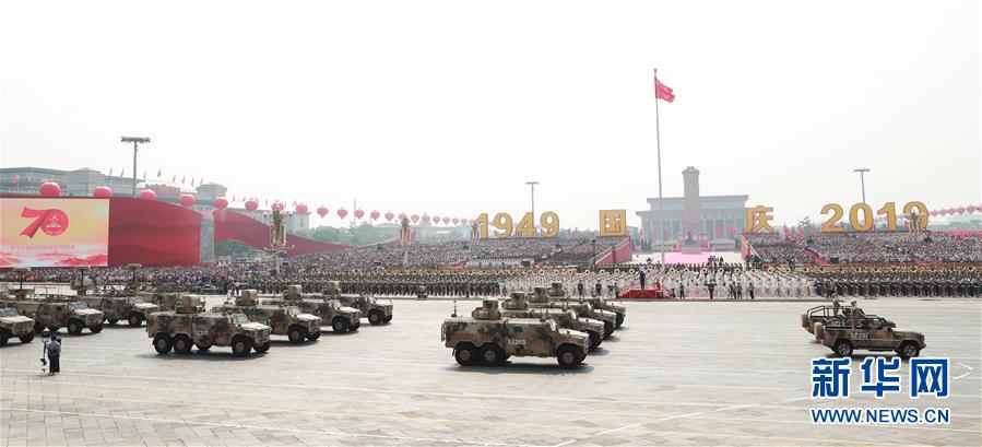（國慶70周年·慶祝大會(huì)）慶祝中華人民共和國成立70周年大會(huì)在京隆重舉行