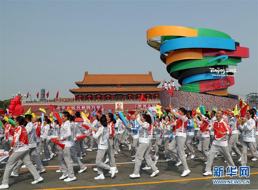 （國慶70周年·慶祝大會(huì)）慶祝中華人民共和國成立70周年大會(huì)在京隆重舉行