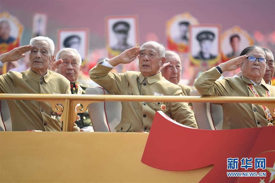 （國慶70周年·慶祝大會(huì)）慶祝中華人民共和國成立70周年大會(huì)在京隆重舉行
