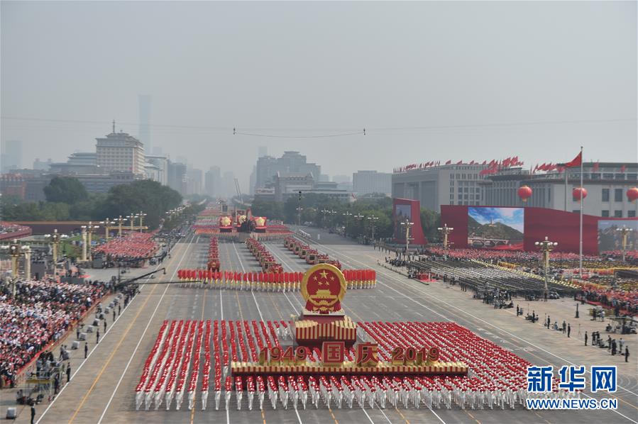 （國(guó)慶70周年·慶祝大會(huì)）慶祝中華人民共和國(guó)成立70周年大會(huì)在京隆重舉行