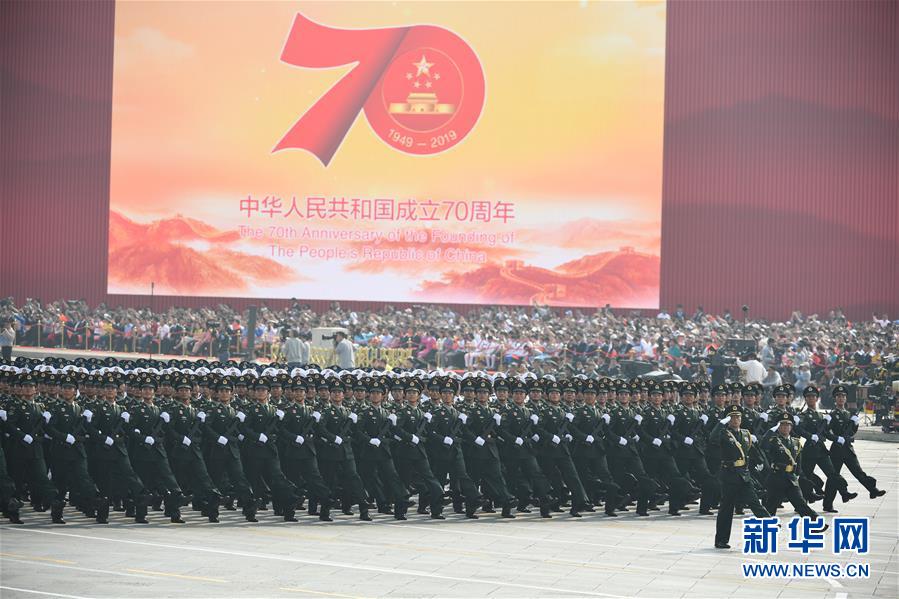 （國慶70周年·慶祝大會(huì)）慶祝中華人民共和國成立70周年大會(huì)在京隆重舉行