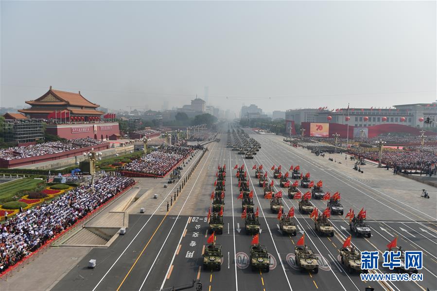 （國慶70周年·慶祝大會(huì)）慶祝中華人民共和國成立70周年大會(huì)在京隆重舉行