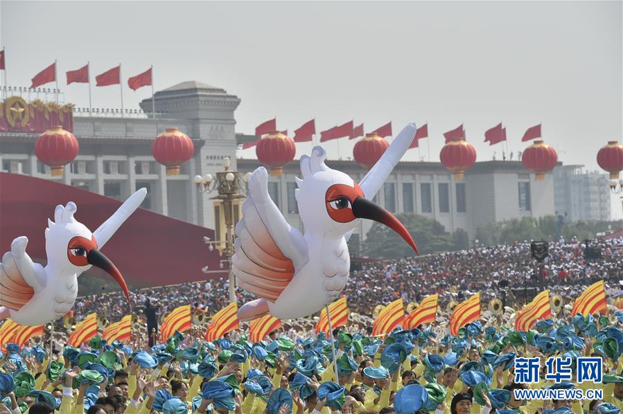 （國(guó)慶70周年·慶祝大會(huì)）慶祝中華人民共和國(guó)成立70周年大會(huì)在京隆重舉行