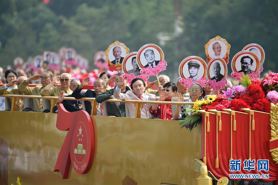 （國慶70周年·慶祝大會(huì)）慶祝中華人民共和國成立70周年大會(huì)在京隆重舉行
