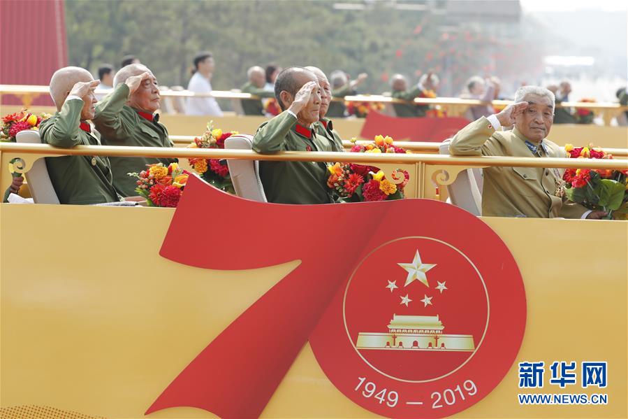 （國(guó)慶70周年·慶祝大會(huì)）慶祝中華人民共和國(guó)成立70周年大會(huì)在京隆重舉行