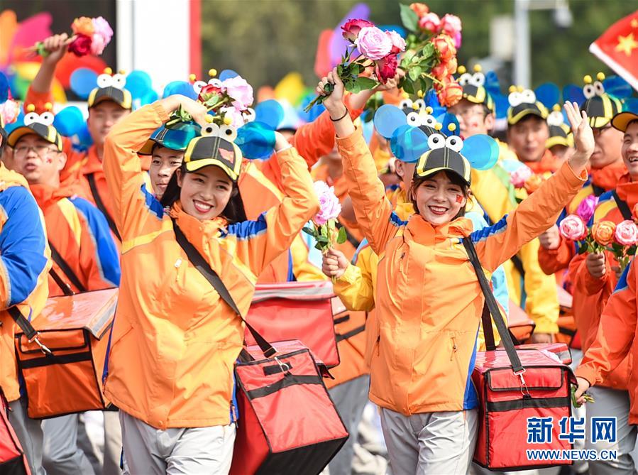 （國慶70周年·慶祝大會(huì)）慶祝中華人民共和國成立70周年大會(huì)在京隆重舉行