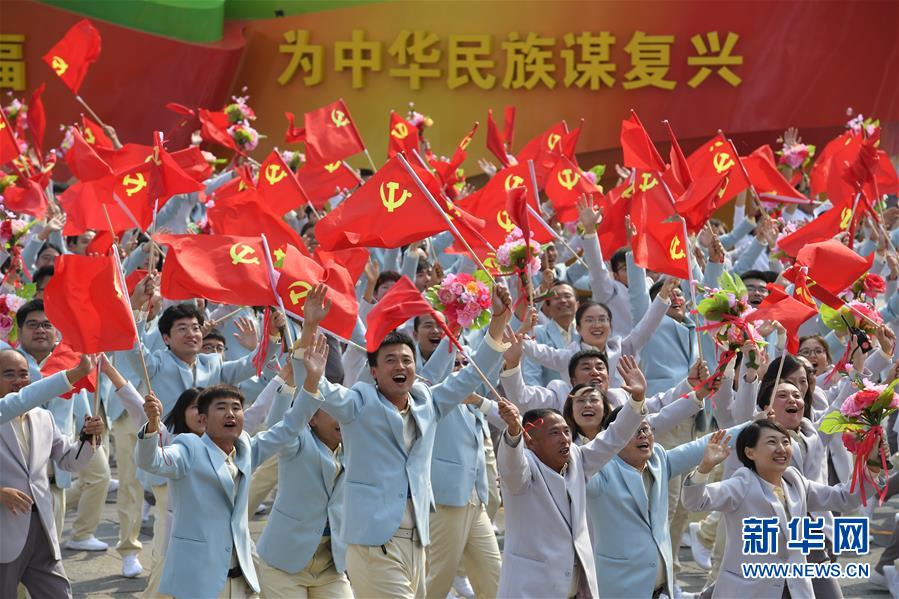 （國慶70周年·慶祝大會(huì)）慶祝中華人民共和國成立70周年大會(huì)在京隆重舉行