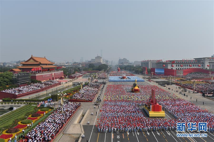 （國慶70周年·慶祝大會(huì)）慶祝中華人民共和國成立70周年大會(huì)在京隆重舉行
