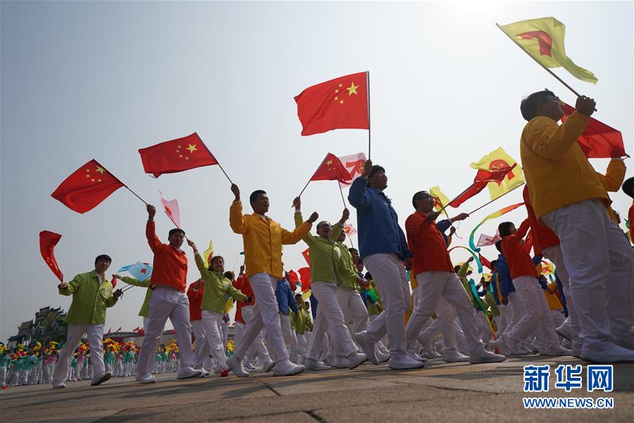 （國慶70周年·慶祝大會(huì)）慶祝中華人民共和國成立70周年大會(huì)在京隆重舉行