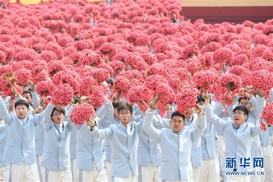 （新華視界·國慶70周年·慶祝大會(huì)）慶祝中華人民共和國成立70周年大會(huì)在京隆重舉行