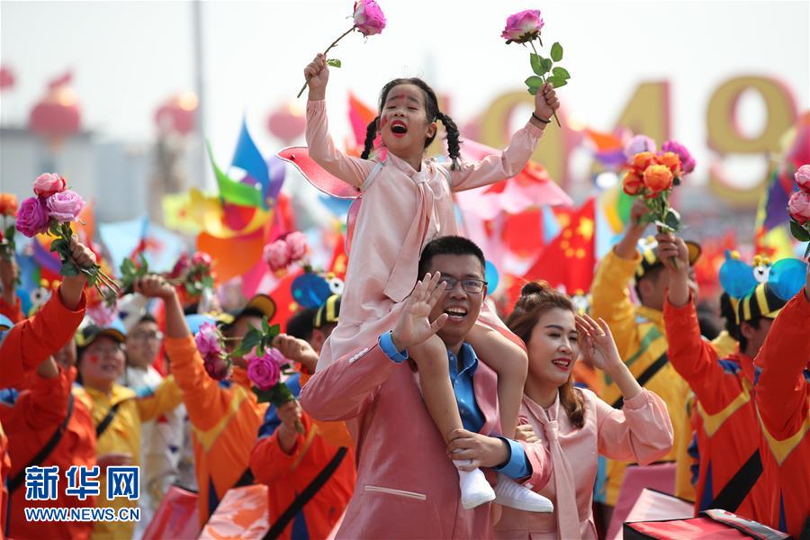 （國慶70周年·慶祝大會(huì)）慶祝中華人民共和國成立70周年大會(huì)在京隆重舉行